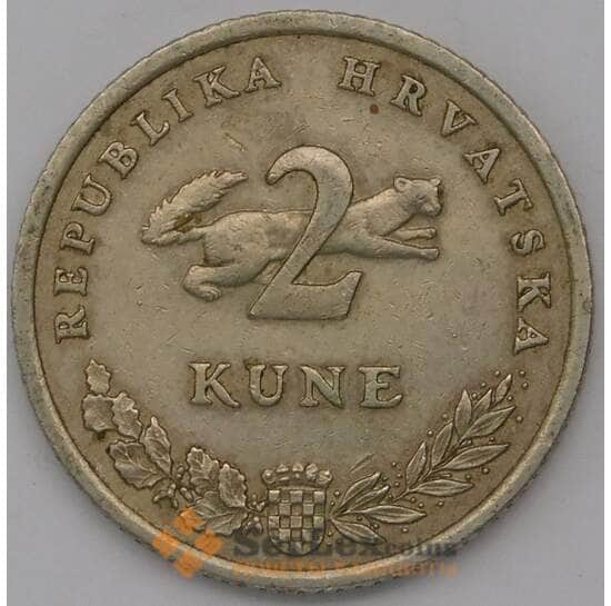 Хорватия 2 куны 2006 КМ21 арт. 30617