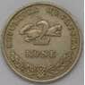 Хорватия 2 куны 2006 КМ21 арт. 30617