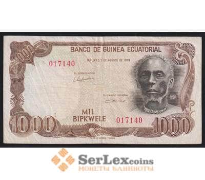 Экваториальная Гвинея 1000 бипквеле 1979 Р16 VF арт. 52172