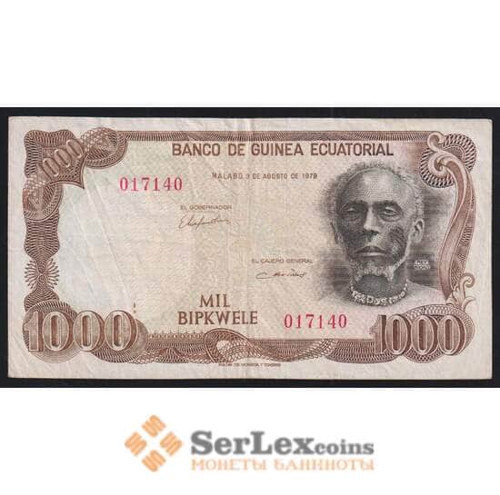 Экваториальная Гвинея 1000 бипквеле 1979 Р16 VF арт. 52172