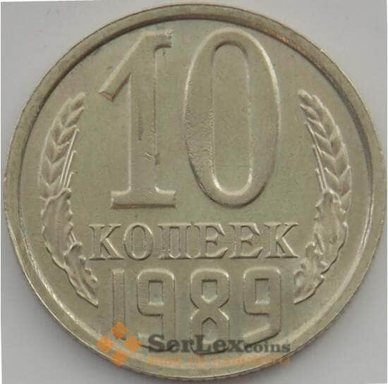 СССР 10 копеек 1989 Y130 UNC арт. 11294