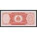 Гаити 5 гурдов 1979 (1985) КМ241а UNC арт. 53604