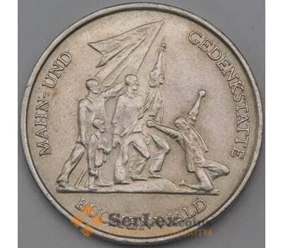 Монета Германия (ГДР) 10 марок 1972 КМ38 Бухенвальд арт. 29220
