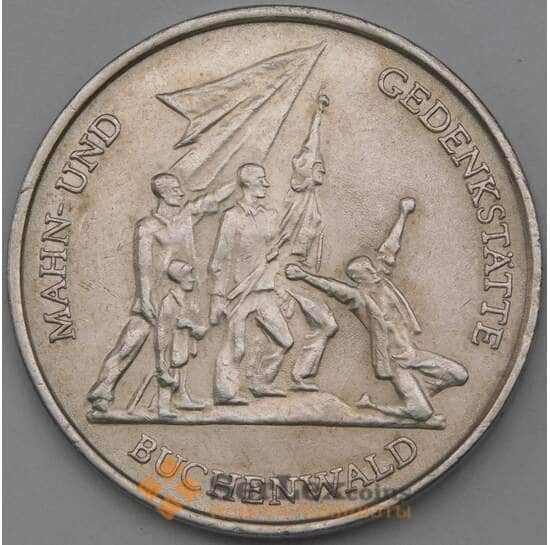 Германия монета (ГДР) 10 марок 1972 КМ38 Бухенвальд арт. 29220