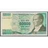Турция 50000 лир 1970 (1995) Р204 AU-aUNC арт. 50907