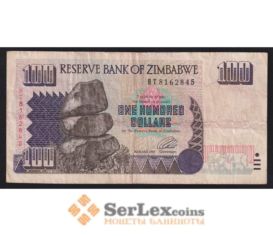 Доллар в 1995 году в рублях