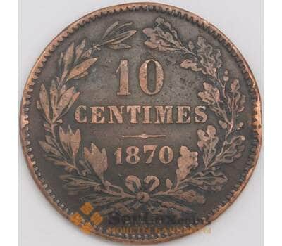 Люксембург монета 10 сантимов 1870 КМ23 F гнутая арт. 43276