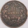 Люксембург монета 10 сантимов 1870 КМ23 F гнутая арт. 43276