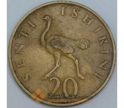 Танзания 20 сенти 1973 КМ2 F арт. 55195