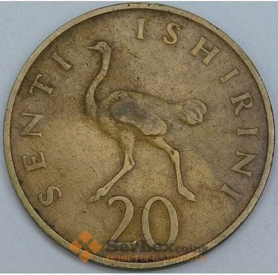 Танзания 20 сенти 1973 КМ2 F арт. 55195 Танзания 20 сенти 1973 КМ2 F арт. 55195