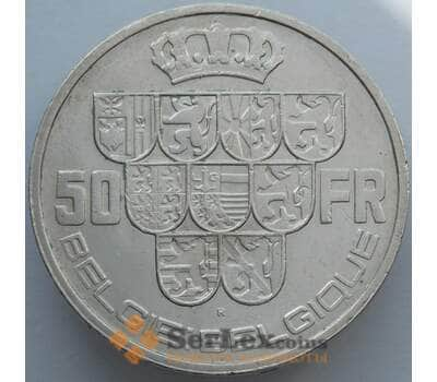 Монета Бельгия 50 франков 1940 КМ122 XF Серебро Belgie-Belgique (J05.19) арт. 14981