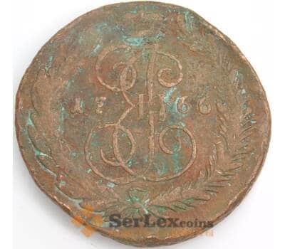 Россия монета 5 копеек 1766 СПМ С#59 F арт. 47940