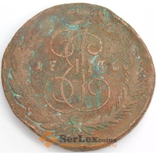 Россия монета 5 копеек 1766 СПМ С#59 F арт. 47940