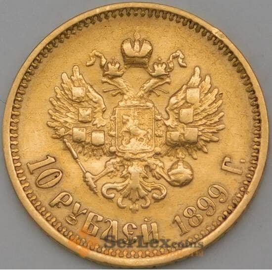 Россия 10 рублей 1899 ЭБ Оригинал арт. 23999