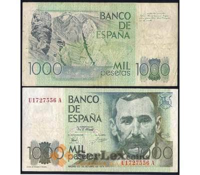 Банкнота Испания 1000 песет 1979 Р158 VF мультилот арт. 39770