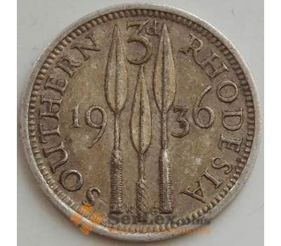 Монета Южная Родезия 3 пенса 1936 КМ1 XF Серебро арт. 14552