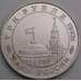 Россия 3 рубля 1993 Освобождение Киева Proof холдер пятно арт. 49863