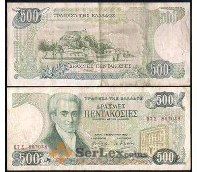 Банкнота Греция 500 драхм 1983 Р201 F-VF  арт. 40426