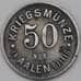 Германия Нотгельд 50 пфеннигов 1917 Ален арт. 23643