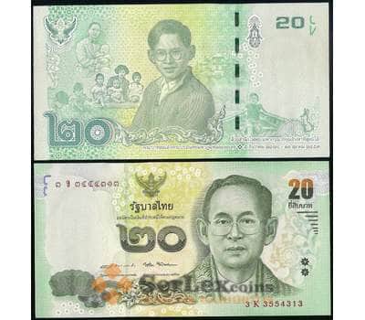 Банкнота Таиланд 20 бат 2017 Р130 UNC арт. 30934