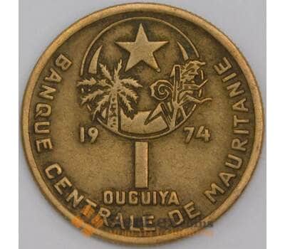 Мавритания монета 1 угия 1974 КМ6 XF арт. 44767