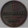 Италия Ломбардия Венеция 1 чентезимо 1852 С29 XF арт. 22709