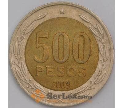 Монета Чили 500 песо 2003 КМ235 XF арт. 39579
