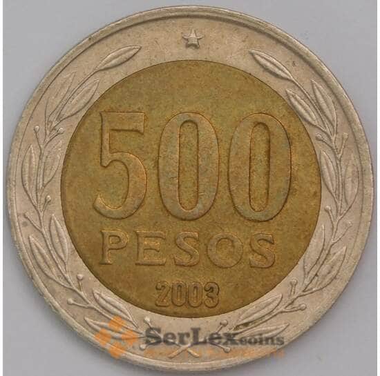 Чили 500 песо 2003 КМ235 XF арт. 39579