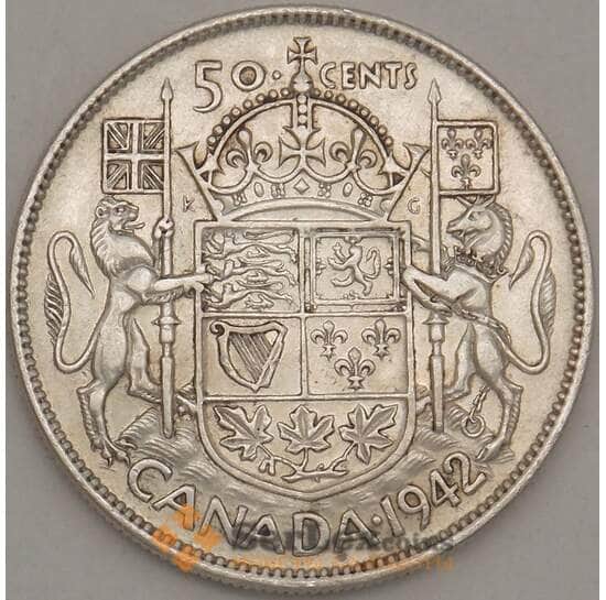 Канада 50 центов 1942 XFСеребро арт. 21699