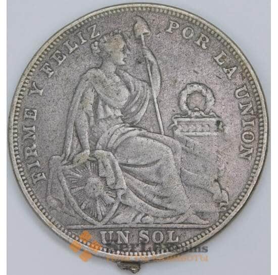 Перу 1 соль 1924 КМ218 F с подвеса арт. 57691 Перу 1 соль 1924 КМ218 F с подвеса арт. 57691