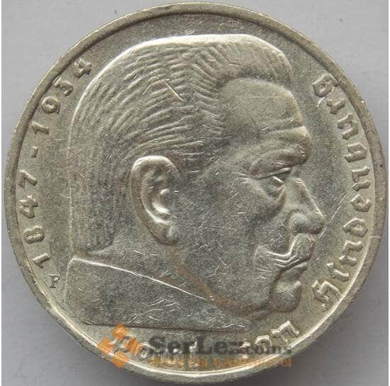 Германия 5 марок (рейхсмарок) 1936 F КМ86 aUNC Серебро (J05.19) арт. 14767