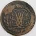Россия монета 2 копейки 1757 VG арт. 48019
