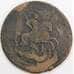 Россия монета 2 копейки 1757 VG арт. 48019