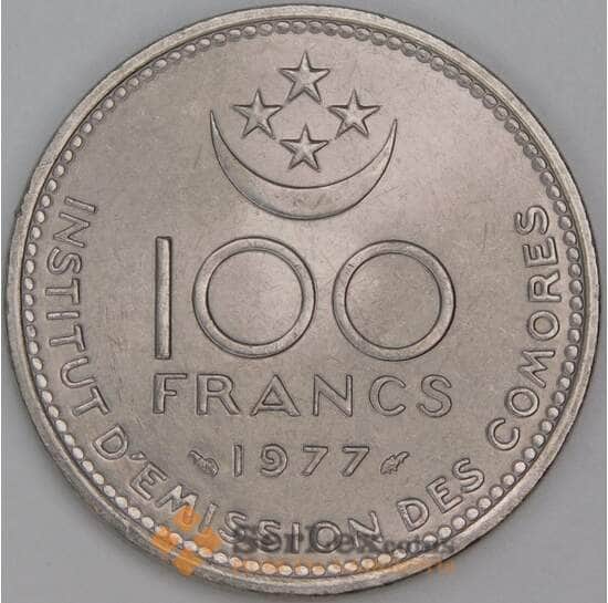 Коморские острова 100 франков 1977 КМ13 UNC арт. 54805