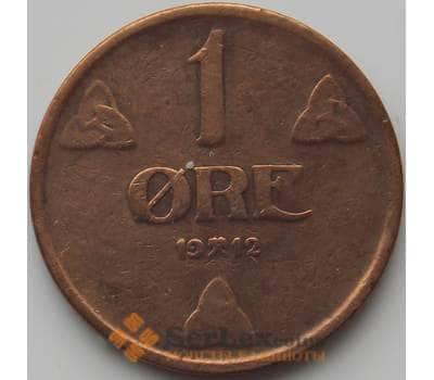 Монета Норвегия 1 эре 1912 КМ367 VF арт. 11404