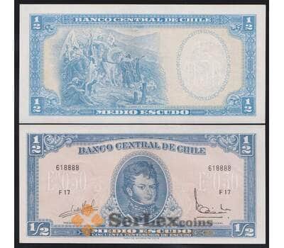 Чили банкнота 1/2 эскудо 1962-1975 Р134 UNC арт. 43759