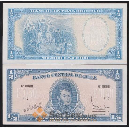 Чили банкнота 1/2 эскудо 1962-1975 Р134 UNC арт. 43759
