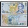Румыния 1000 лей 1998 Р106(2) UNC арт. 53879