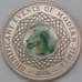 Монета Сомали 1 доллар 2006 BU собака Колли арт. 28952