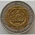 Монета Таиланд 10 Бат 2000 Y358 aUNC (СГ) 80 лет Министерству коммерции арт. 11266