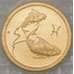 Монета Россия 25 рублей 2003 UNC Рыбы золото 999 арт. 28645