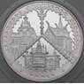 Россия 3 рубля 2004 Proof Древнее Зодчество Томск арт. 29796