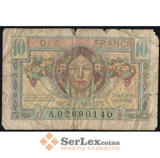 Франция банкнота 10 франков 1947 РМ7 F Для оккупированных территорий арт. 39621