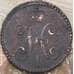 Монета Россия 2 копейки 1847 СМ  арт. 28589