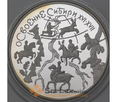 Монета Россия 3 рубля 2001 Proof Освоение Сибири арт. 29726