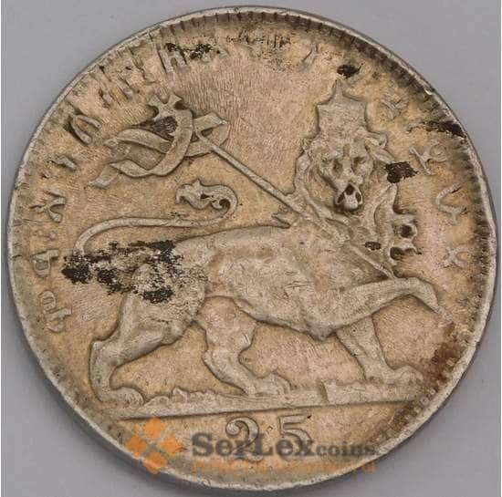 Эфиопия монета 25 матон 1931 КМ30 F арт. 42382