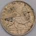 Эфиопия монета 25 матон 1931 КМ30 F арт. 42382