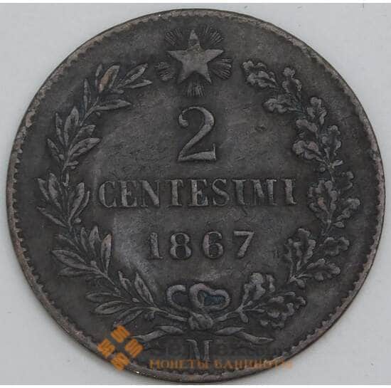 Италия 2 чентезимо 1867 M КМ2 VF арт. 56269