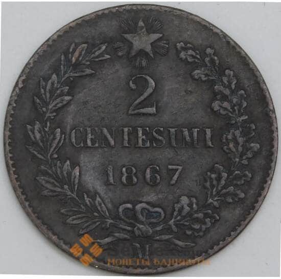 Италия 2 чентезимо 1867 M КМ2 VF арт. 56269