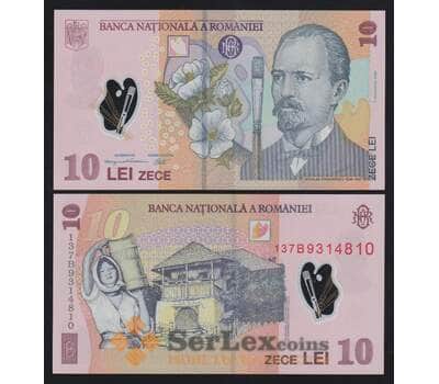 Румыния 10 лей 2008 (2013) Р119i UNC префикс 013 арт. 53889